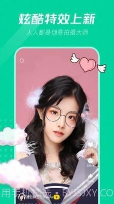 ps修图编辑截图2