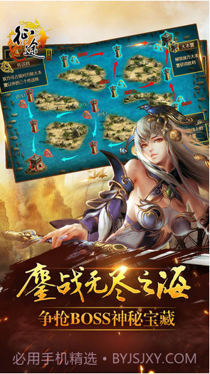 征途截图1 征途截图1