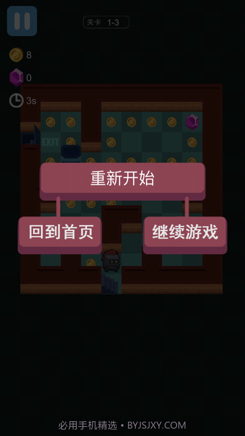 逃离地牢截图6 逃离地牢截图6