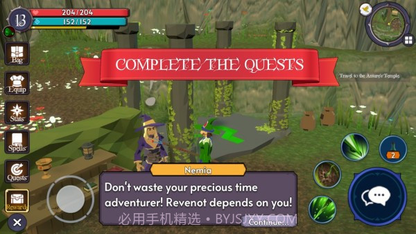 雷维诺截图2 雷维诺截图2