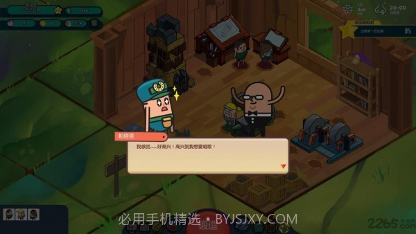 看土豆们的武器工坊截图3 看土豆们的武器工坊截图3