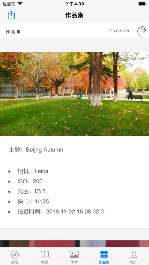 严肃摄影师截图4