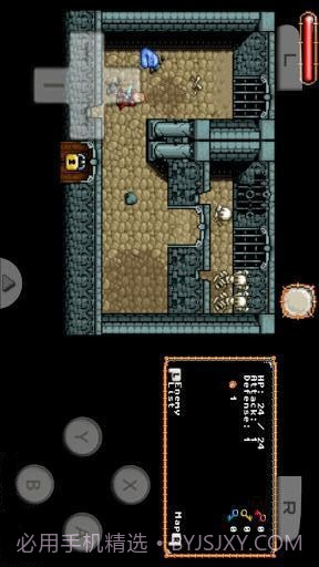 激烈NDS模拟器截图2 激烈NDS模拟器截图2