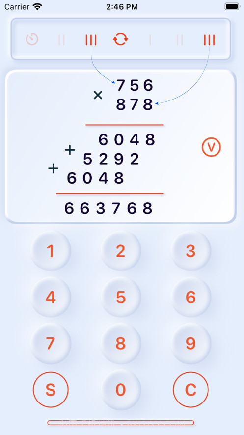 长乘法学习截图1