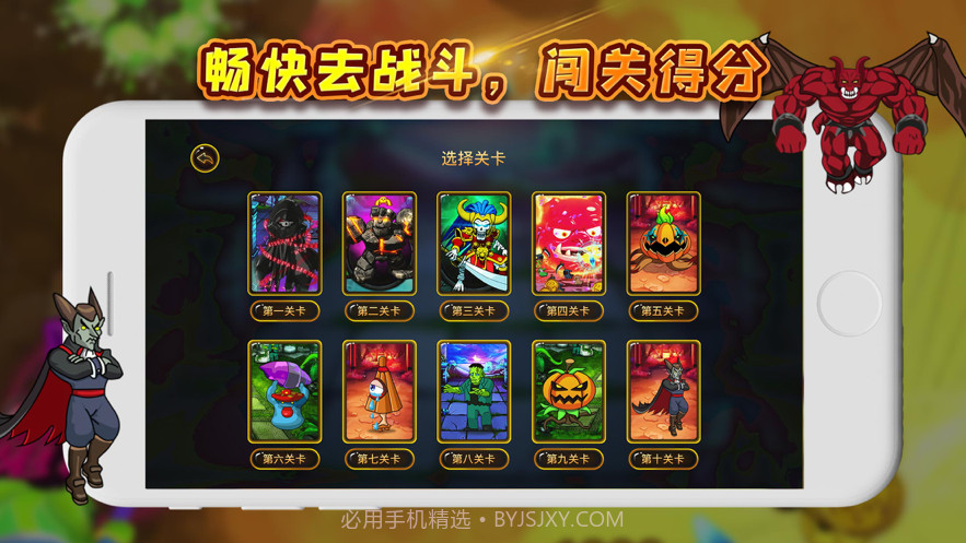 万圣夜无双决战到底截图2 万圣夜无双决战到底截图2