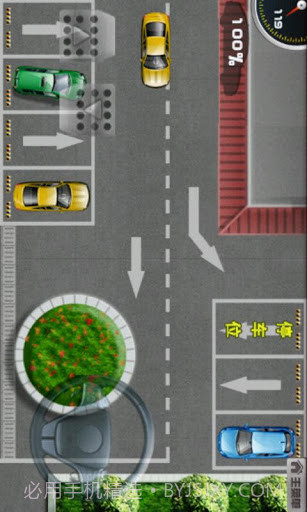 停车王截图1 停车王截图1