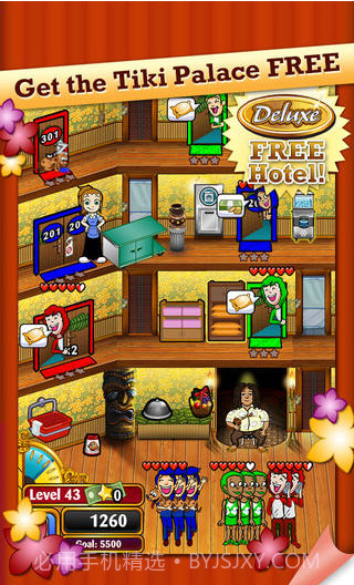 美女饭店截图1 美女饭店截图1