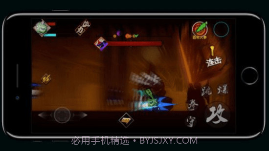 封魔录斩妖截图1 封魔录斩妖截图1