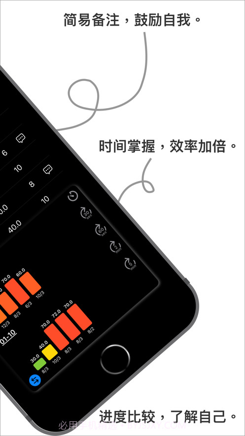 健身房训练日记截图6 健身房训练日记截图6