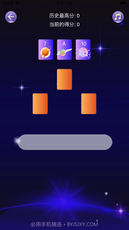 消失的数字星球截图3 消失的数字星球截图3