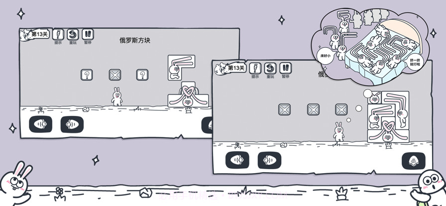 动物园大冒险截图4