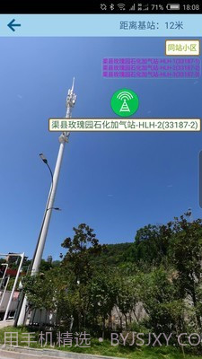 VBSKit截图5 VBSKit截图5