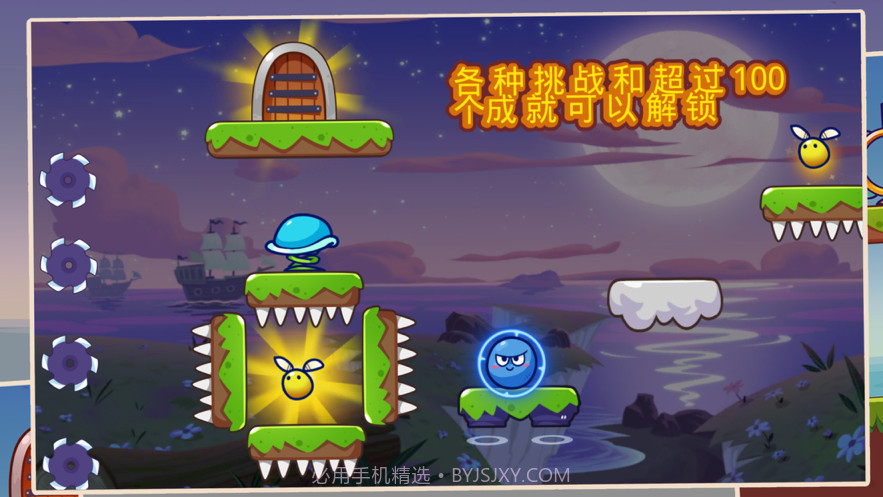 超级跳球弹跳冒险截图2