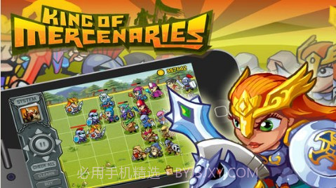 佣兵军团截图2 佣兵军团截图2