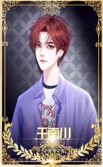 病娇系统又作妖截图3