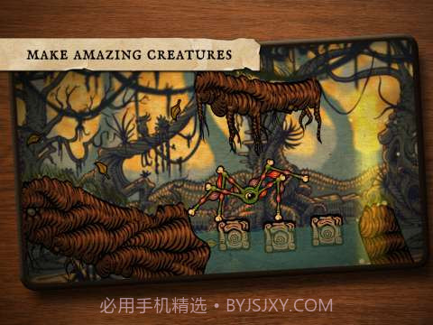 眼球小怪变形记 Incredipede截图1