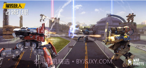 进击的战争机器Walking War Robots截图3 进击的战争机器Walking War Robots截图3