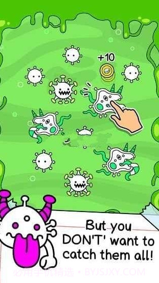 病毒请走开截图3 病毒请走开截图3
