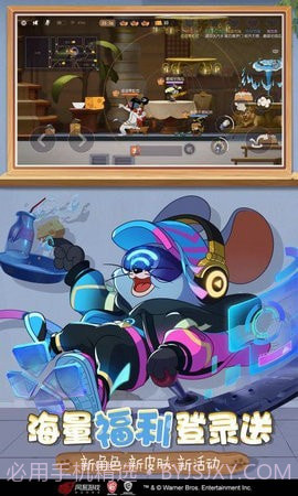 猫和老鼠S7新赛季截图3 猫和老鼠S7新赛季截图3