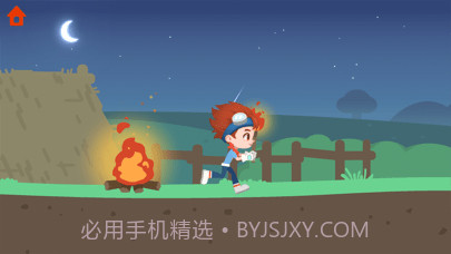 恐龙时光机截图1