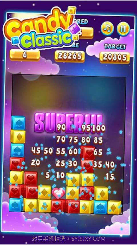 经典糖果截图2 经典糖果截图2