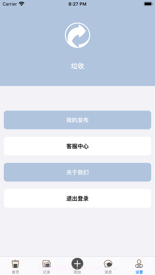 垃收截图5 垃收截图5