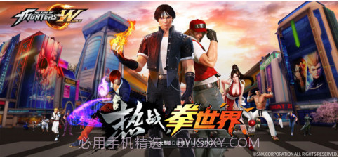 拳皇世界截图1 拳皇世界截图1