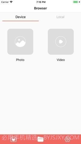 GoTrack截图2 GoTrack截图2