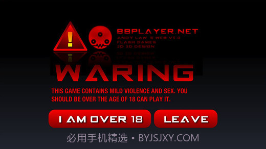 闪客快打截图4 闪客快打截图4