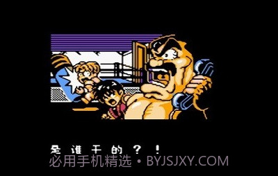 fc快打旋风截图1 fc快打旋风截图1