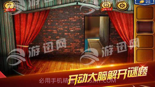 密室逃脱18移动迷城截图4