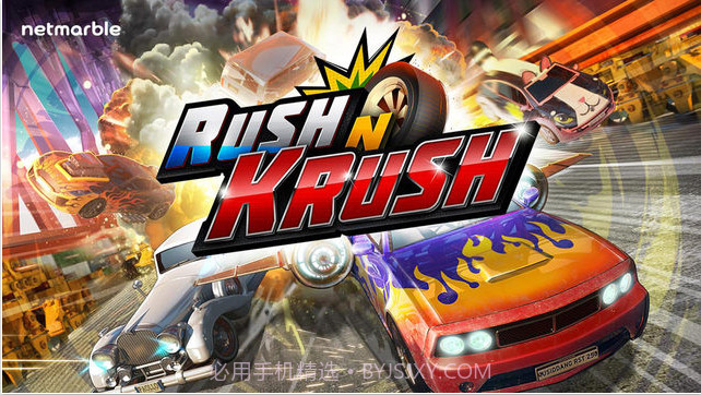 冲刺出击截图1 冲刺出击截图1