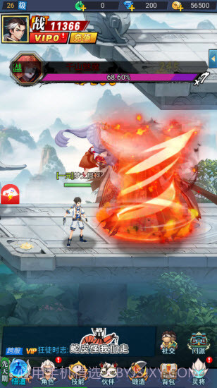 我在异界养女神2024截图1