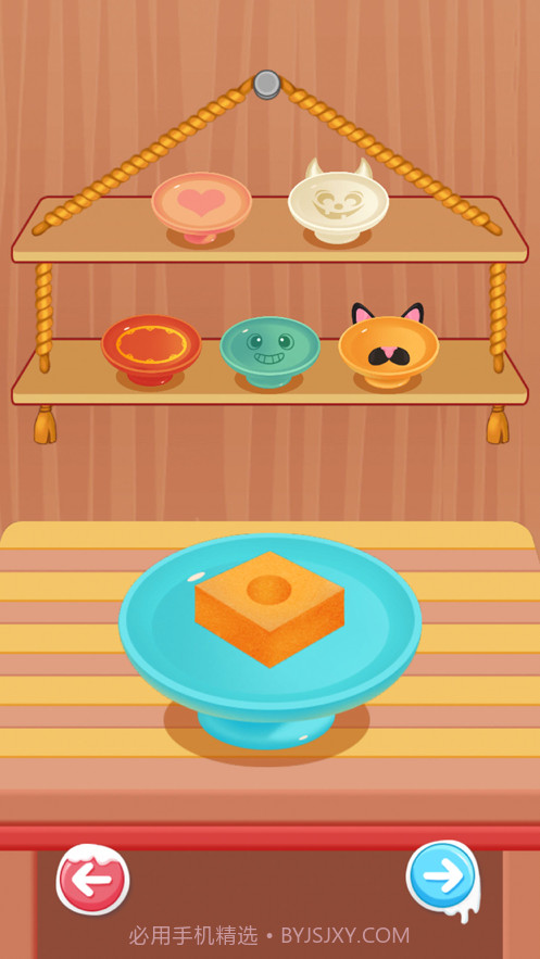 甜品制作达人截图1