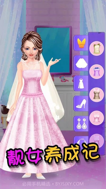 灰姑娘魔法换装截图1 灰姑娘魔法换装截图1