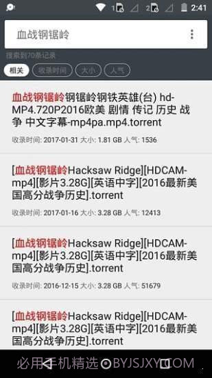 小磁力5.6版本截图2