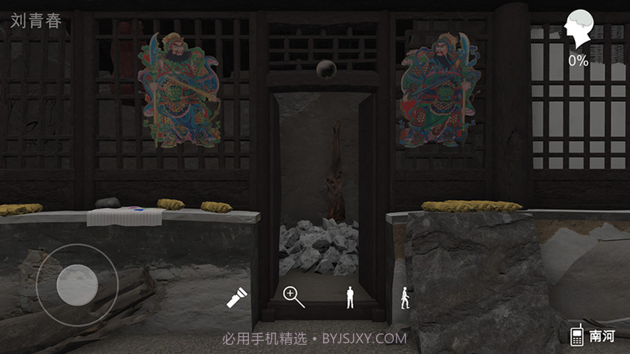 孙美琪疑案石门村惨案截图4 孙美琪疑案石门村惨案截图4