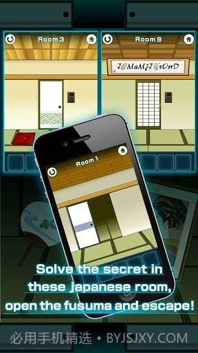 密室逃脱100Fusumas截图2 密室逃脱100Fusumas截图2