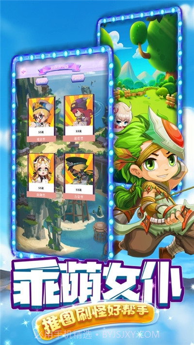 一刀一个蘑菇仔奇幻冒险截图3 一刀一个蘑菇仔奇幻冒险截图3