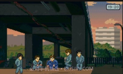 社会人模拟器截图1 社会人模拟器截图1