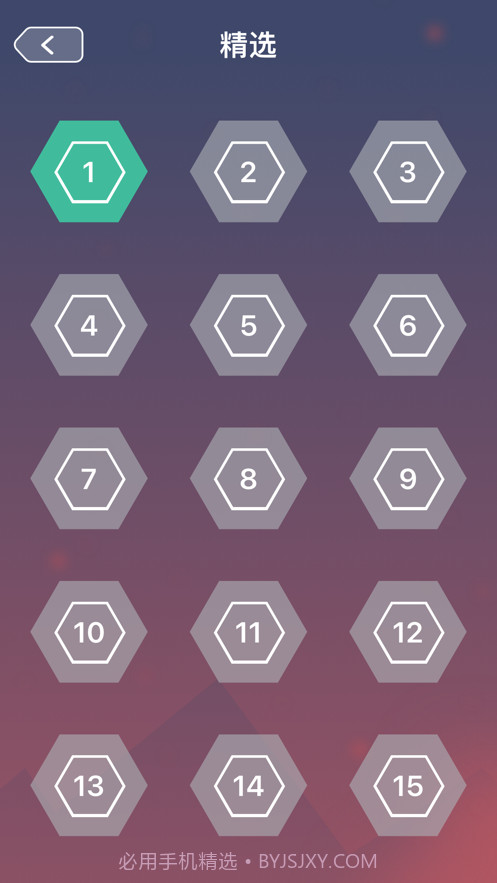 珍珑棋局截图5 珍珑棋局截图5