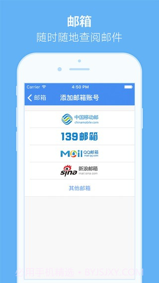 小移人家ios版截图2 小移人家ios版截图2