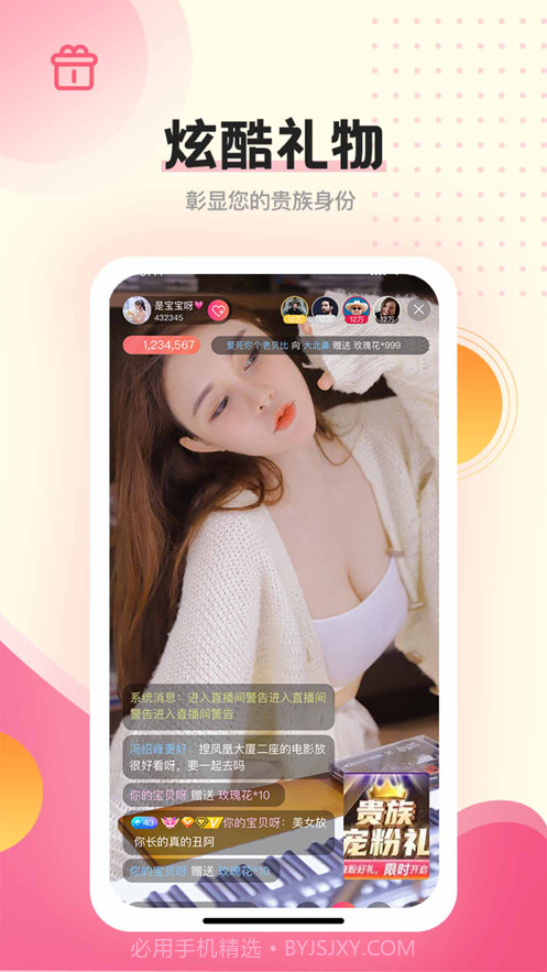 乐鱼直播平台截图2 乐鱼直播平台截图2