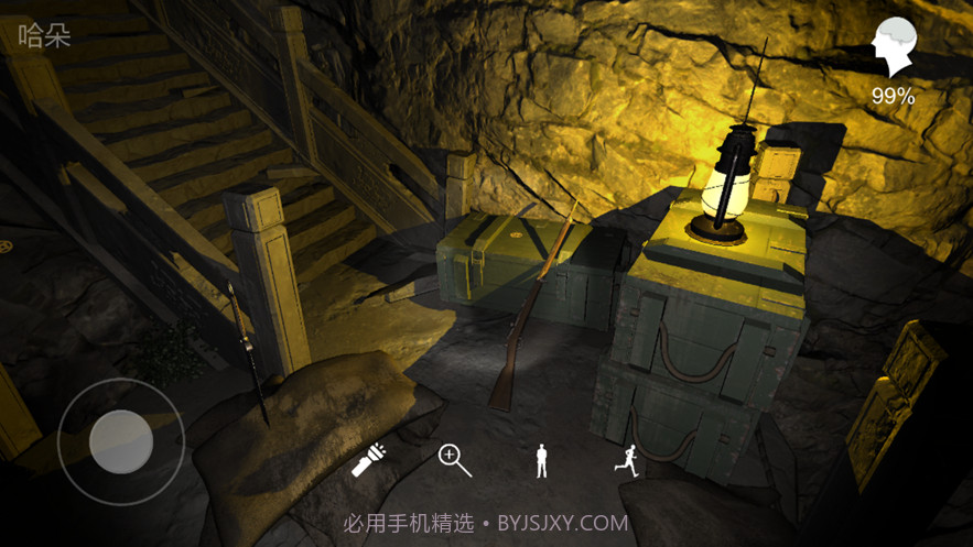 孙美琪疑案梵净中国版截图2