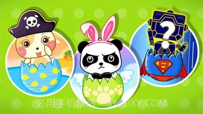 创意彩蛋手机版截图2 创意彩蛋手机版截图2