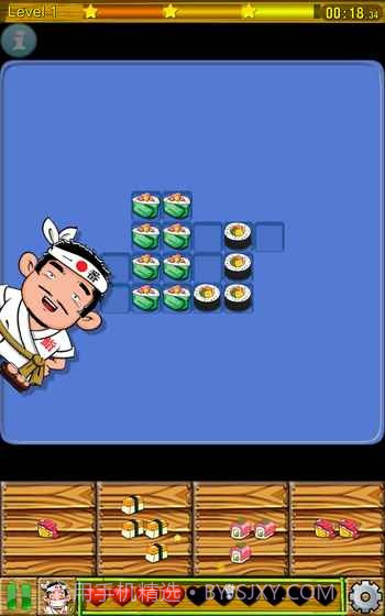 寿司方块截图3