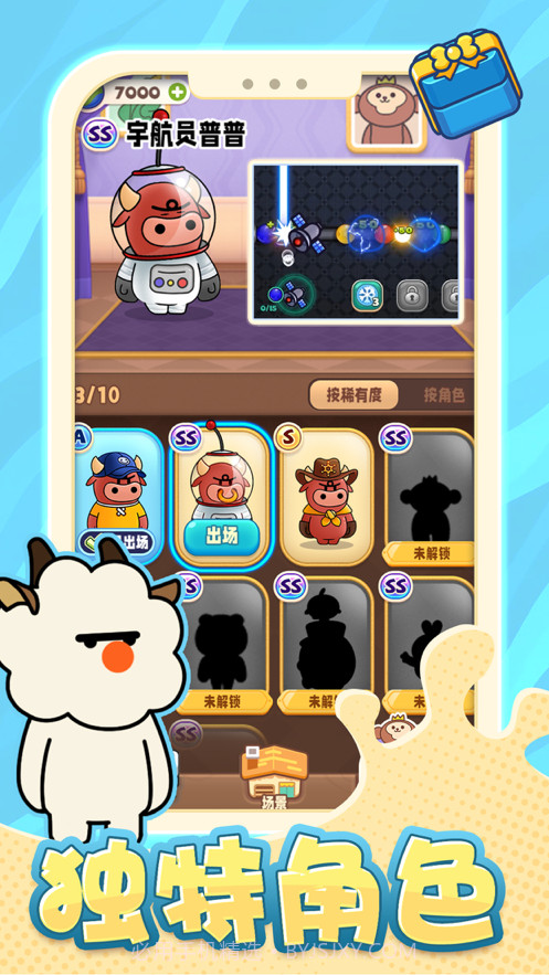 不太聪明祖玛截图4