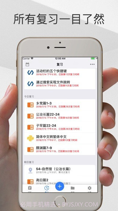 Memory Helper 截图2