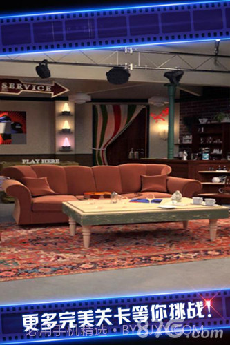 密室逃脱4影城之谜截图5 密室逃脱4影城之谜截图5