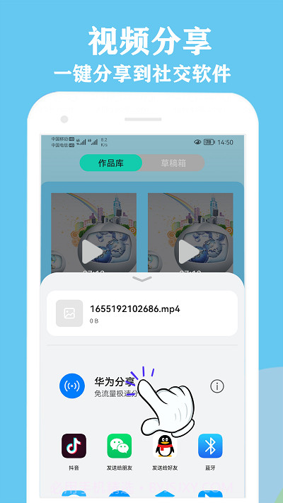 微剪辑视频编辑截图4